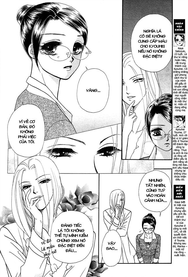 thư ký ma cà rồng chapter 20 6