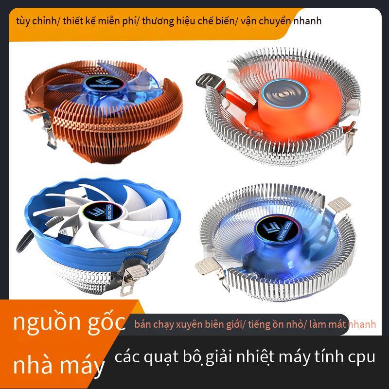 Quạt tản nhiệt máy tính để bàn giá rẻ nhất quạt tản nhiệt cpu quạt làm mát sao quạt cpu 1155AMD đa nền tảng