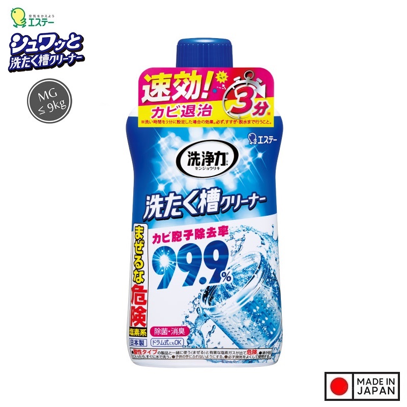 Chai Tẩy Lồng Giặt Ultra Powers Cao Cấp 550gr - Hàng nội địa Nhật Bản |#Made in Japan|