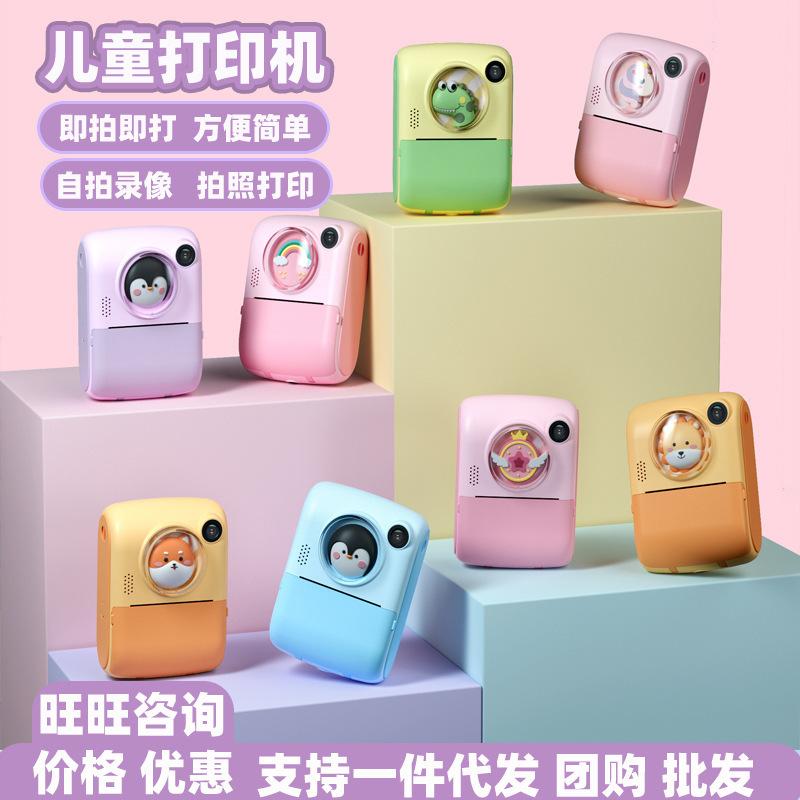 Phong cách mới nhất dành cho trẻ em mới in Polaroid máy ảnh hoạt hình kỹ thuật số độ nét cao hẹn giờ chụp ảnh ống kính kép chơi máy ảnh