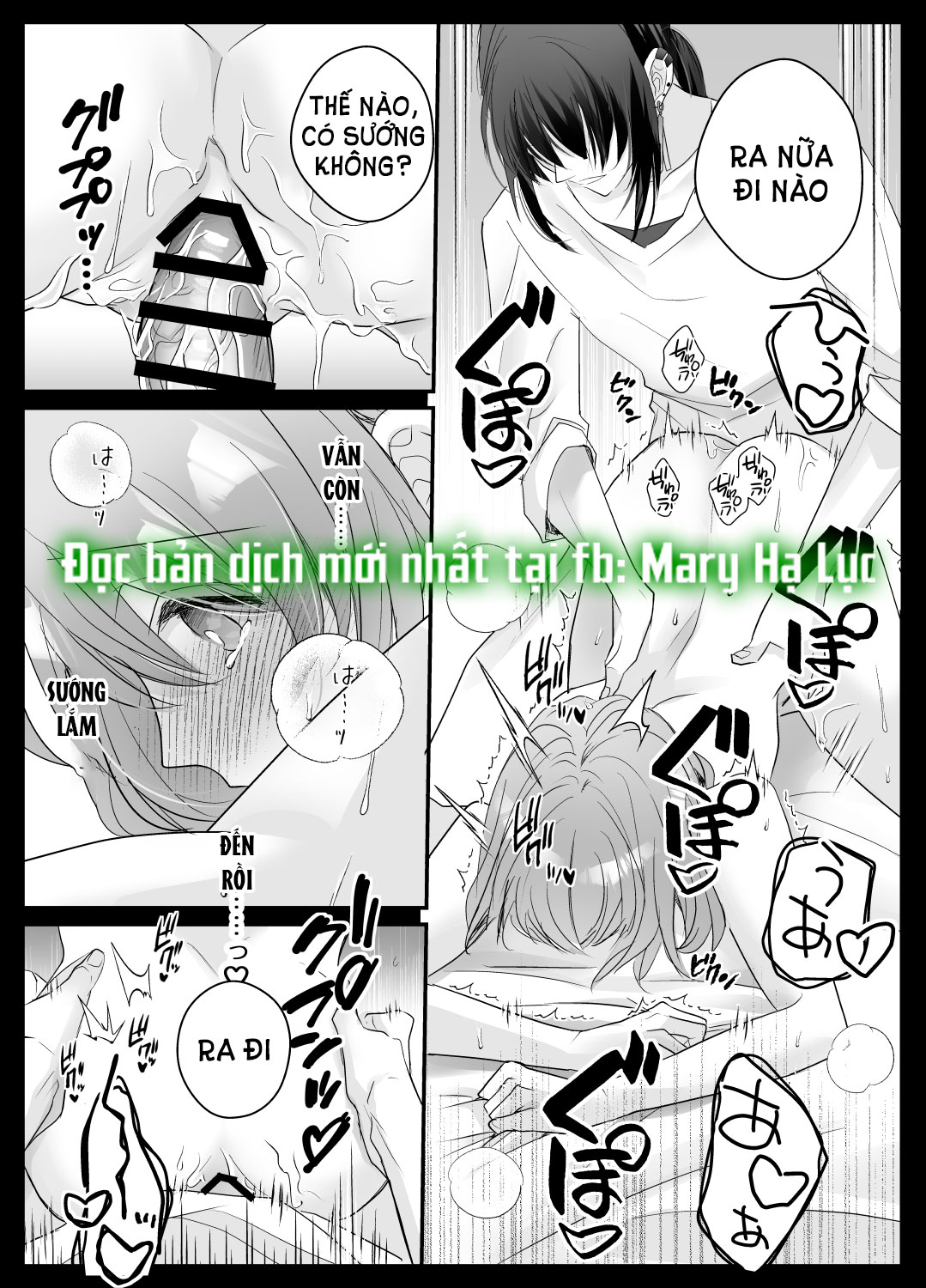 [21+] đồ chơi của kẻ có sức mạnh lời nói, cả cơ thể và trái tim đều bị thao túng và chiếm đoạt chapter 2.2 7