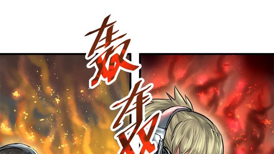 vua sinh tồn chapter 45 68