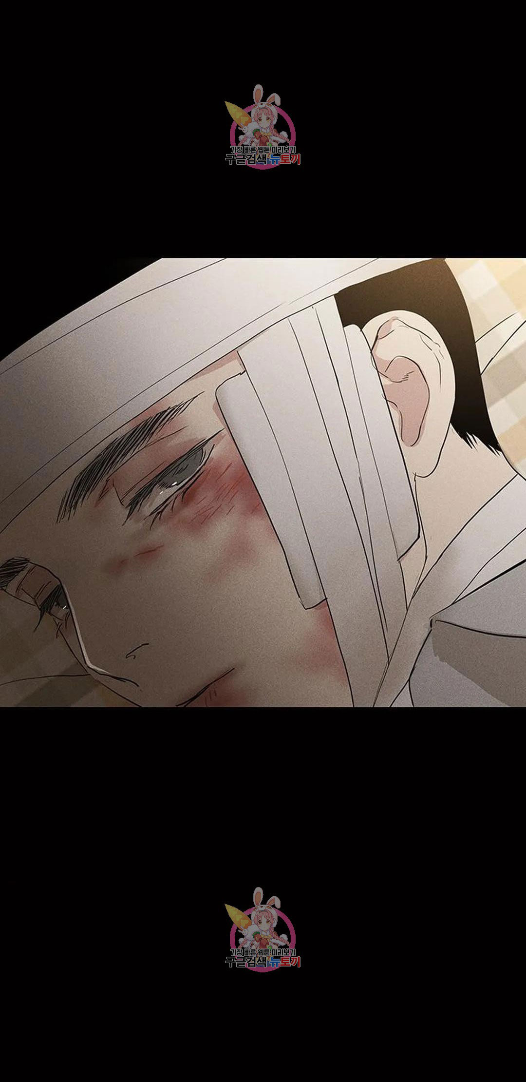 đánh mất tình yêu chapter 64.1 4