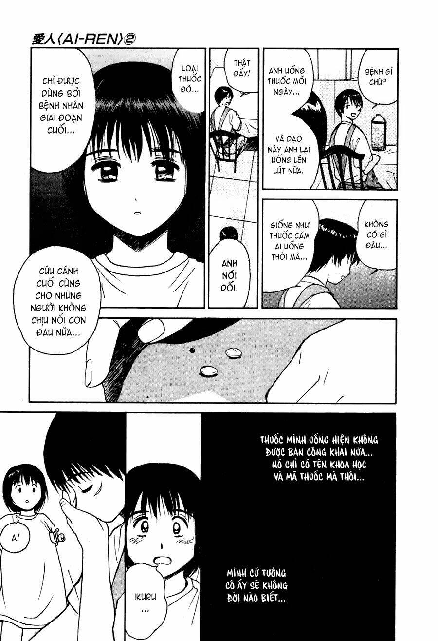 ai ren chapter 16 8