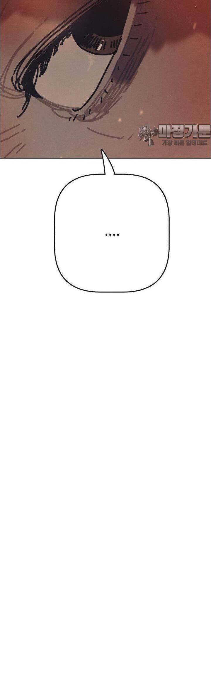 sinh vật gyeongseong: đóa hoa bất diệt chapter 30 82