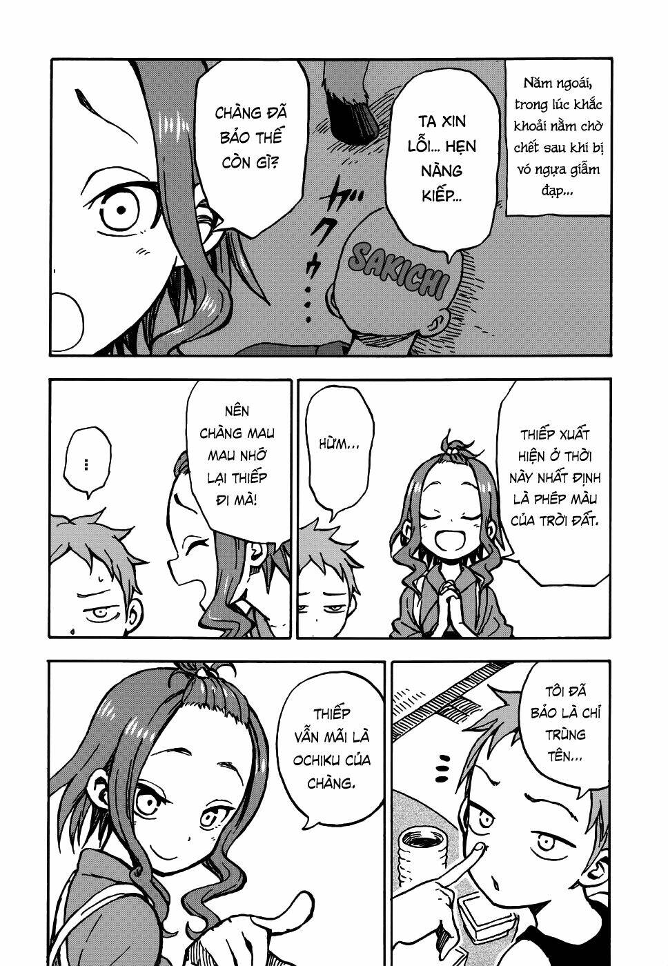 en wa ina mono aji na mono chapter 1 11