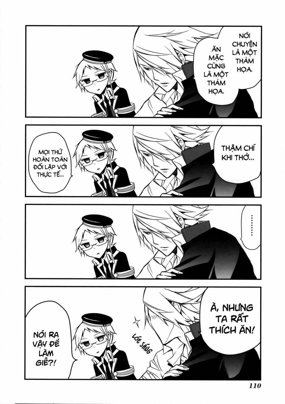 oushitsu kyoushi haine chapter 5 12