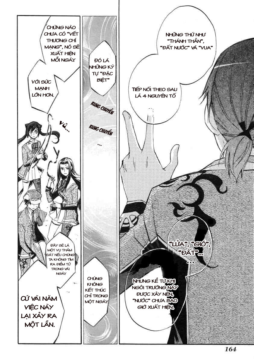 aphorism chapter 6 37