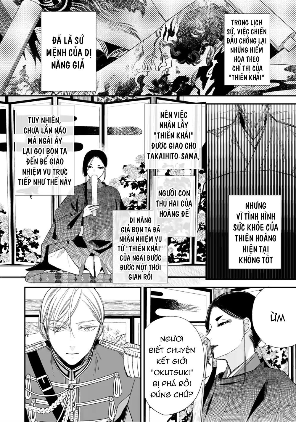 watashi no shiawase na kekkon chapter 20 20