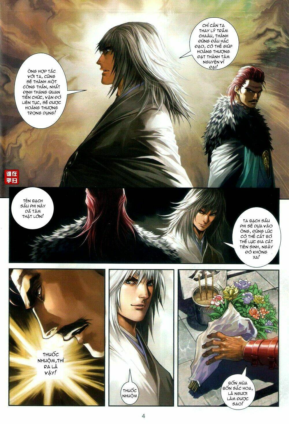 ôn thuỵ an quần hiệp truyện chapter 60 4