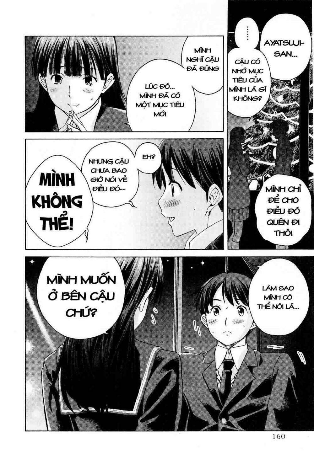 amagami: precious diary - kaoru chapter 16 10