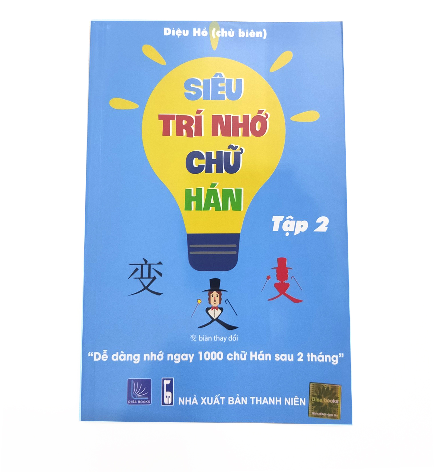 Combo 4 sách: Bộ 3 tập Siêu Trí Nhớ Chữ Hán + Siêu Dễ Nhớ Chiết Tự 2102 Từ Tiếng Trung Thông Dụng Nhất