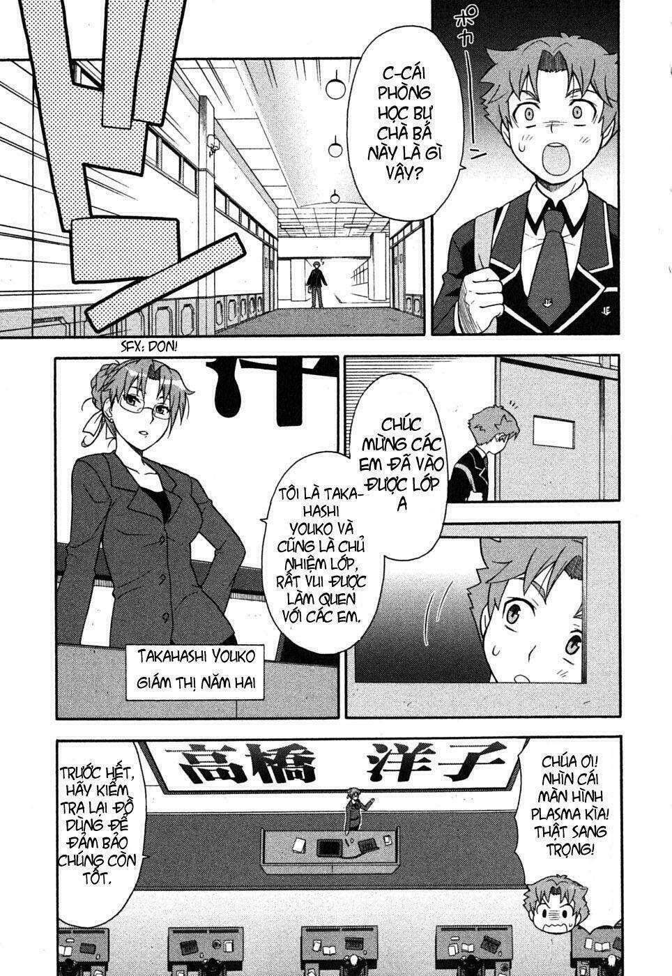 baka to test to shoukanjuu chapter 1 16