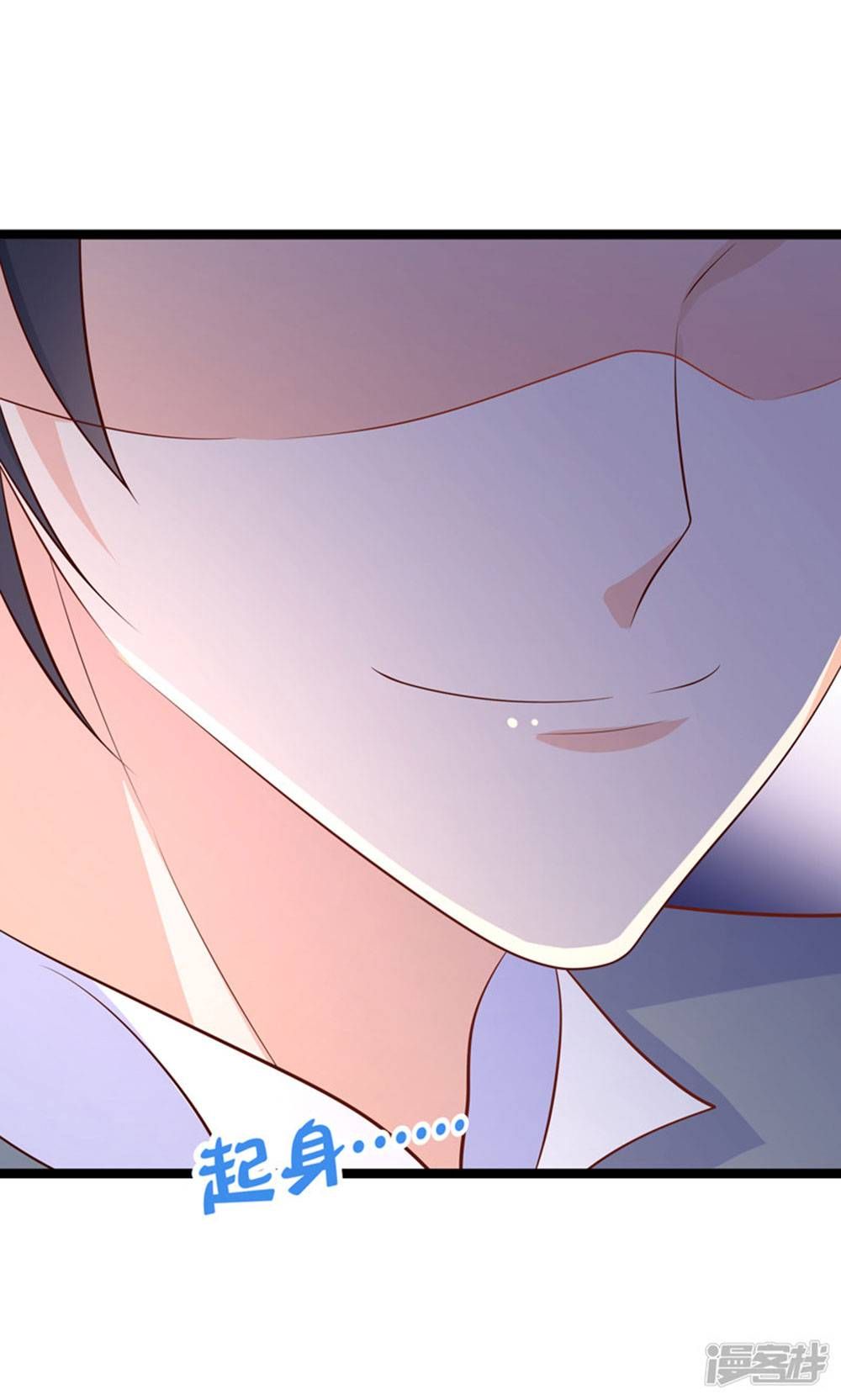 Boss Của Tôi Là Đại Thần chapter 44 - Trang 28