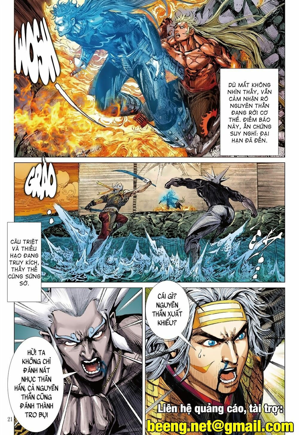 sơn hải kinh truyện chapter 223 20