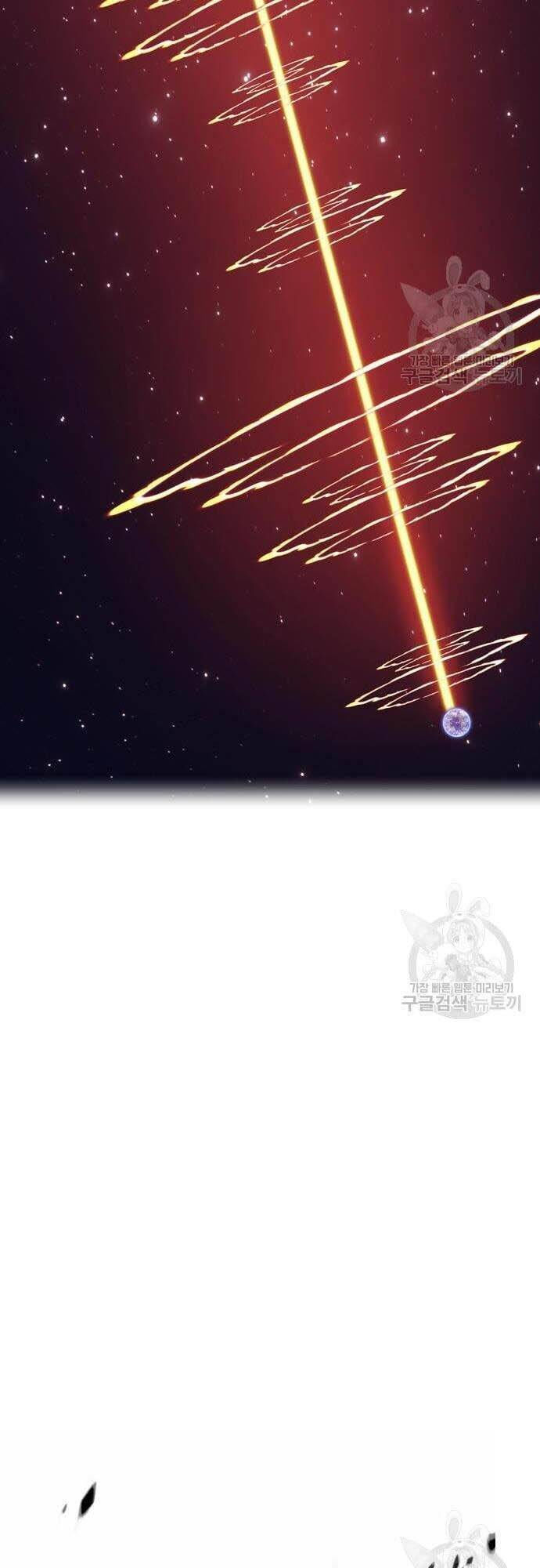 Gậy Gỗ Cấp 99+ chapter 44.5 89