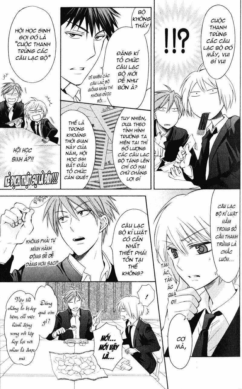 thầy giáo của tôi chapter 53 5