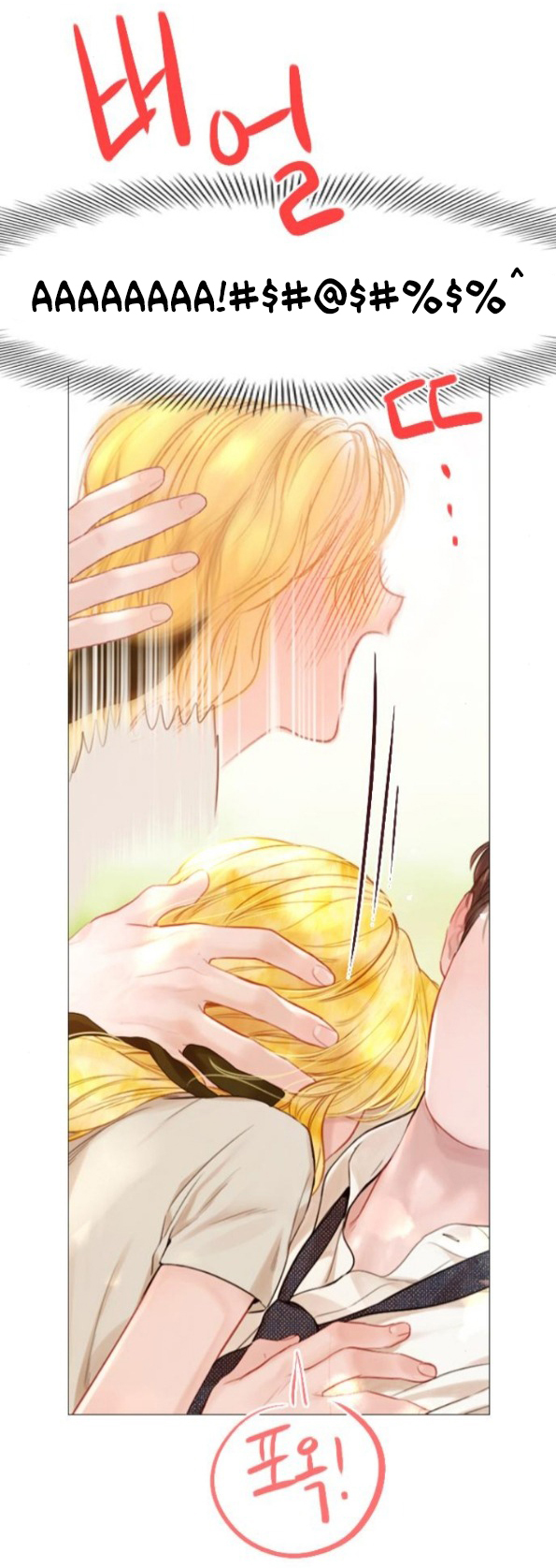 khóc đi hay là cầu xin tôi cũng được chapter 33.1 19