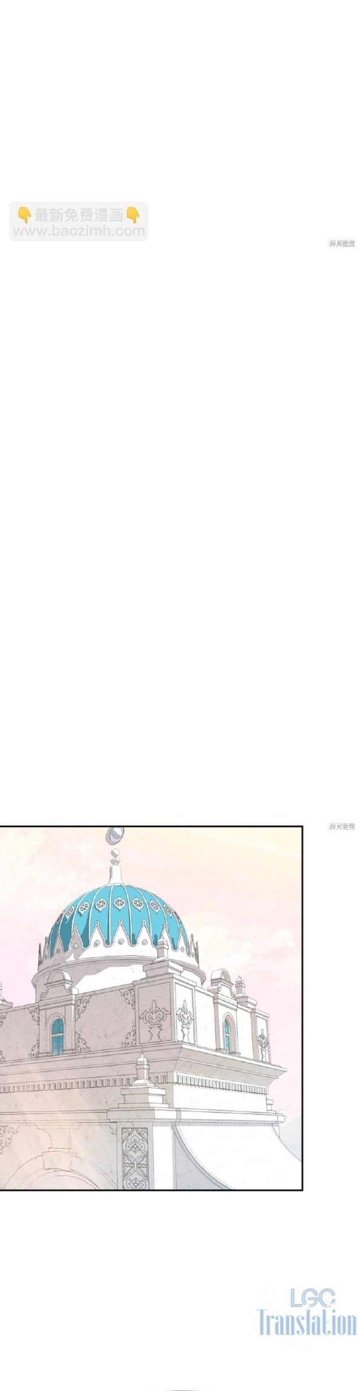 quên chồng đi, kiếm tiền thôi chapter 7 23