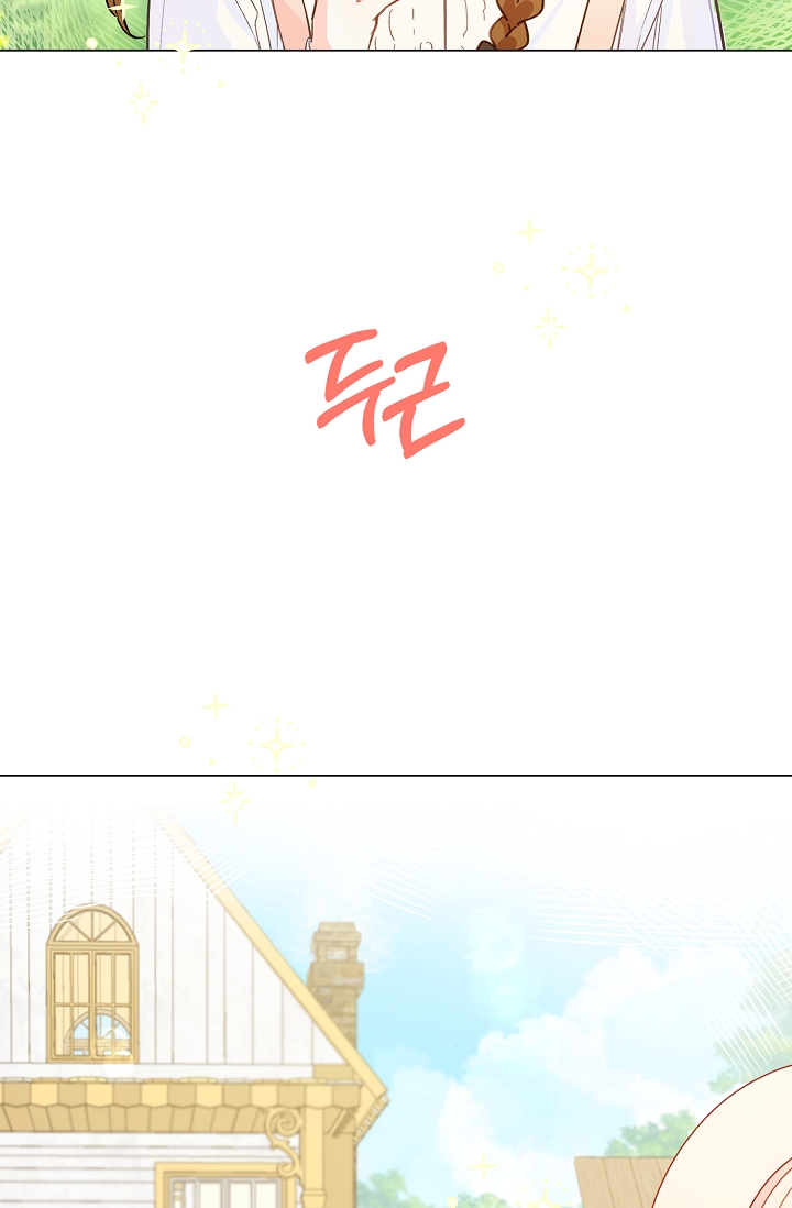 nông trại nằm cạnh hoàng cung chapter 3 54