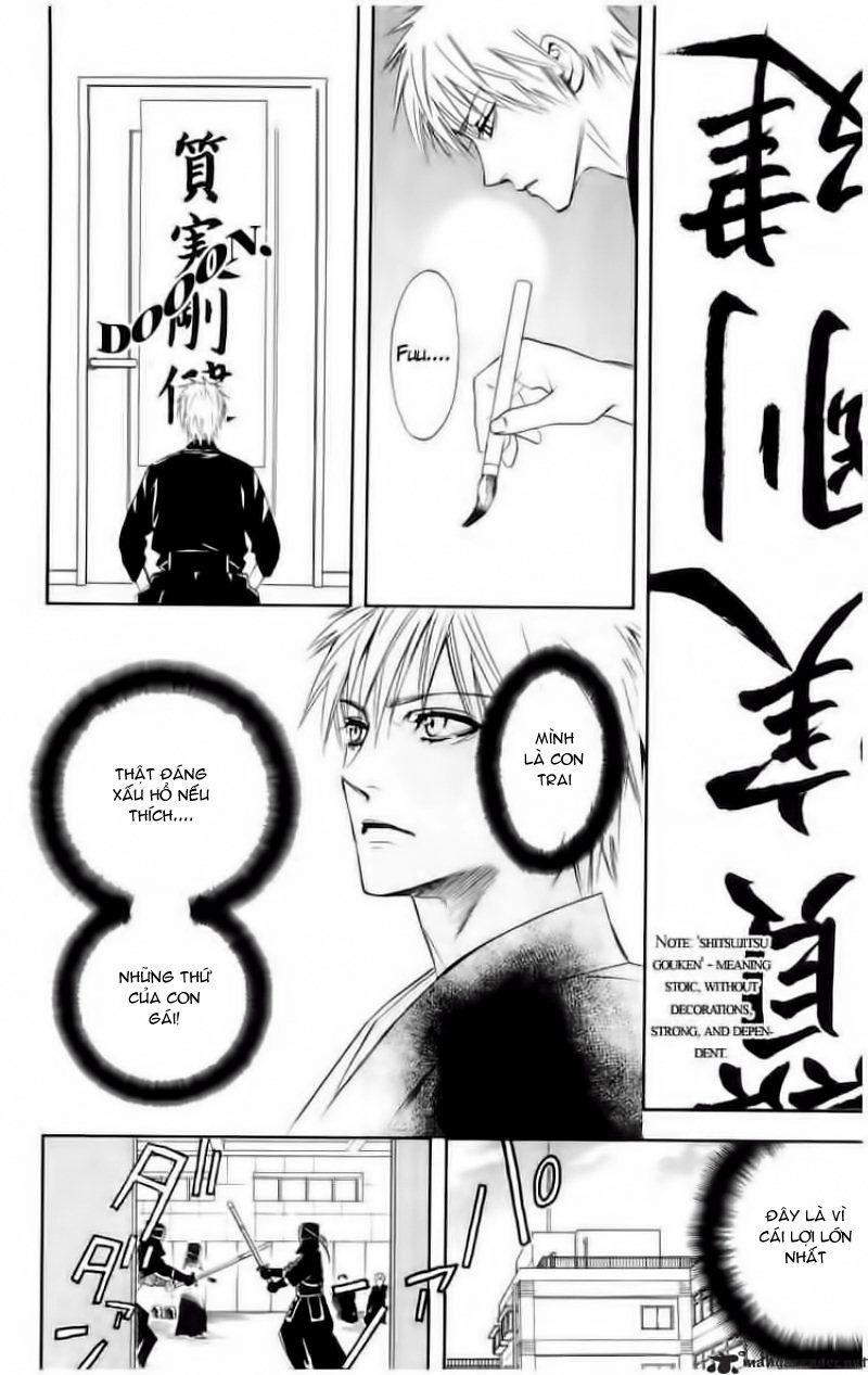 otomen chapter 2 27