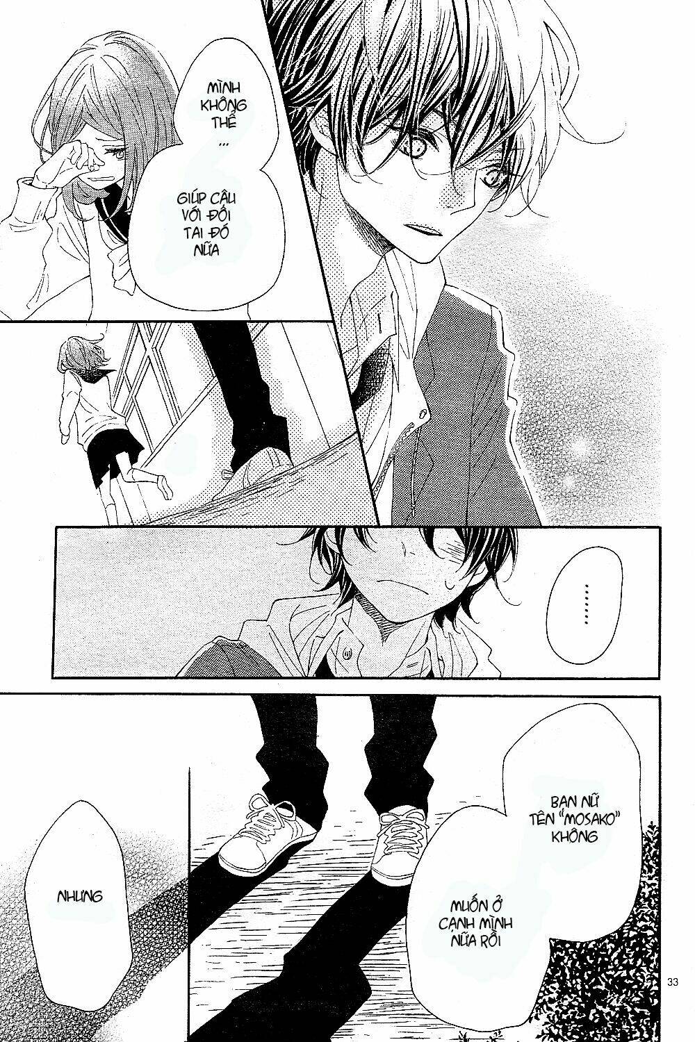 wakeari kiss chapter 0 33