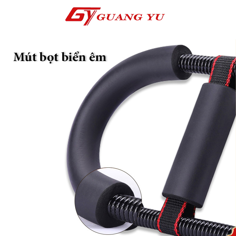 Dụng cụ tập tay chữ U Guang Yu tập cơ tay cổ tay loại cao cấp dẻo dễ tập