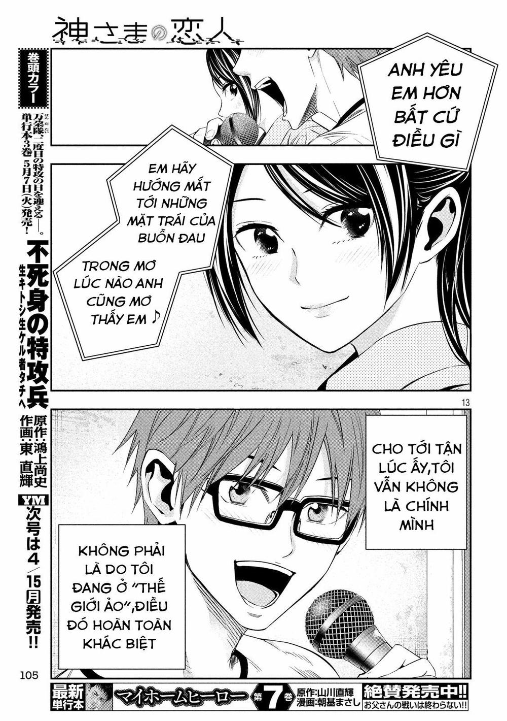 kamisama no koibito chapter 5 15