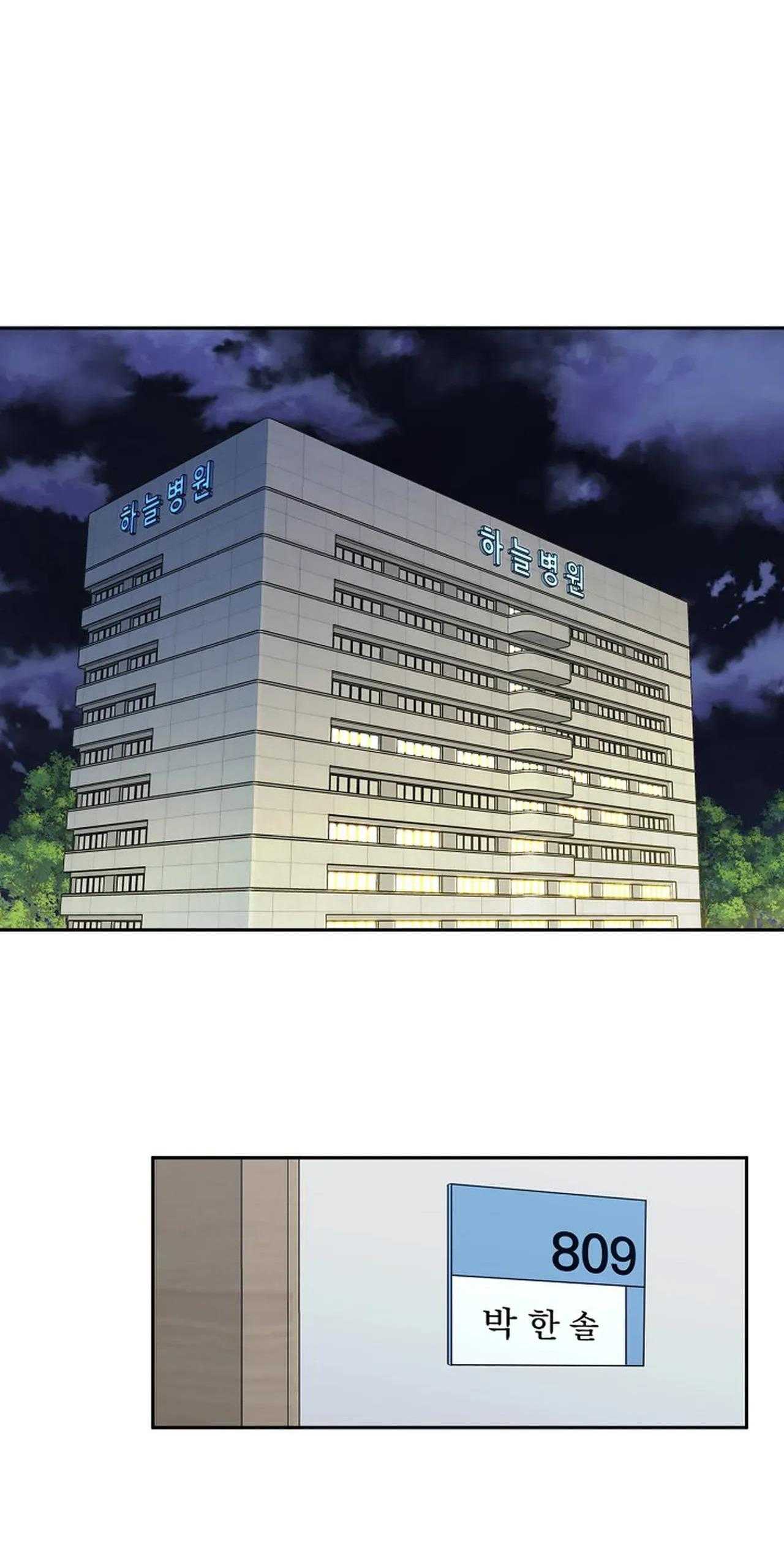 đêm dịu dàng chapter 70 3