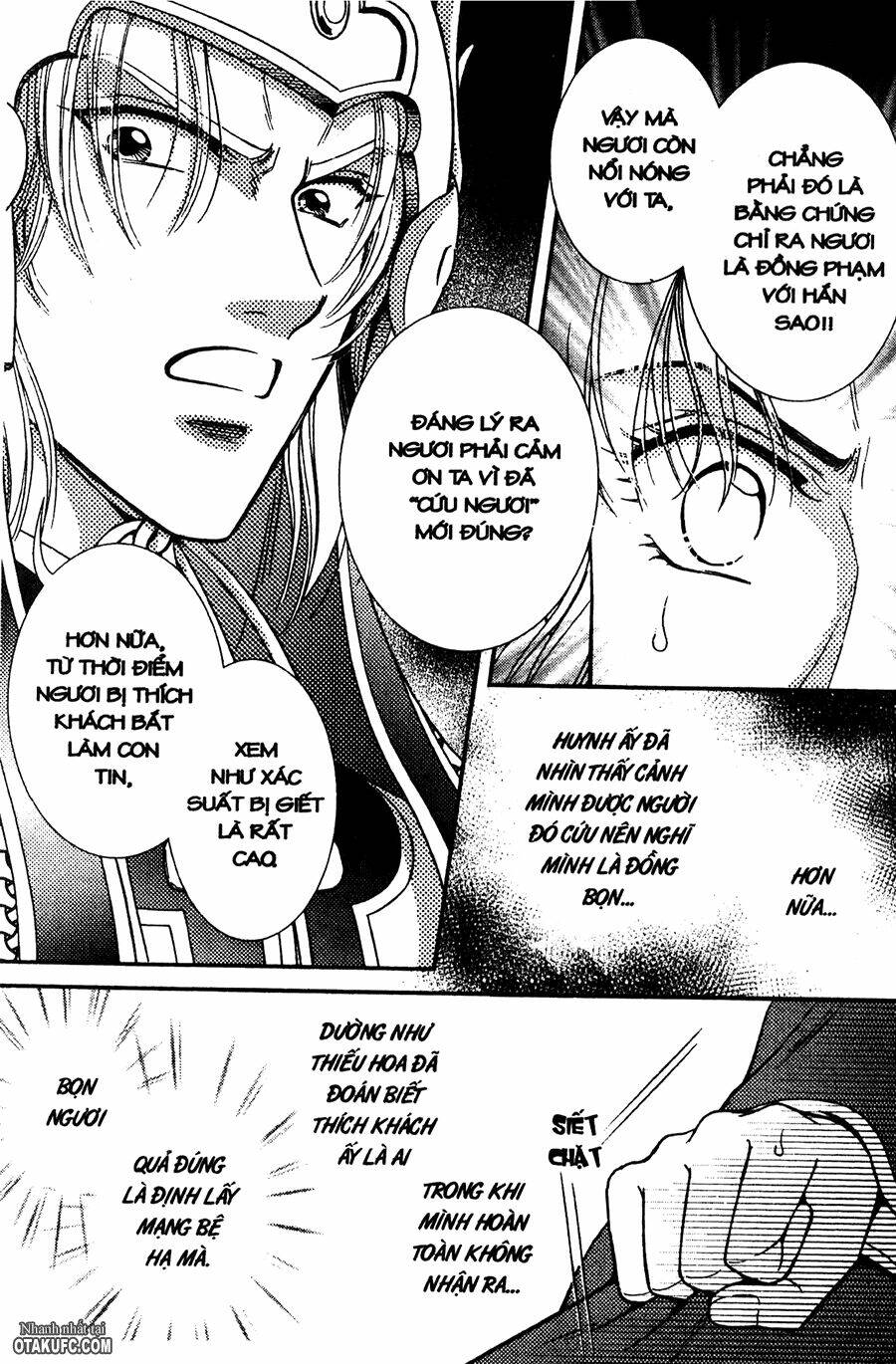 shin saiseien - minouchou kyuutei monogatari chapter 19 10