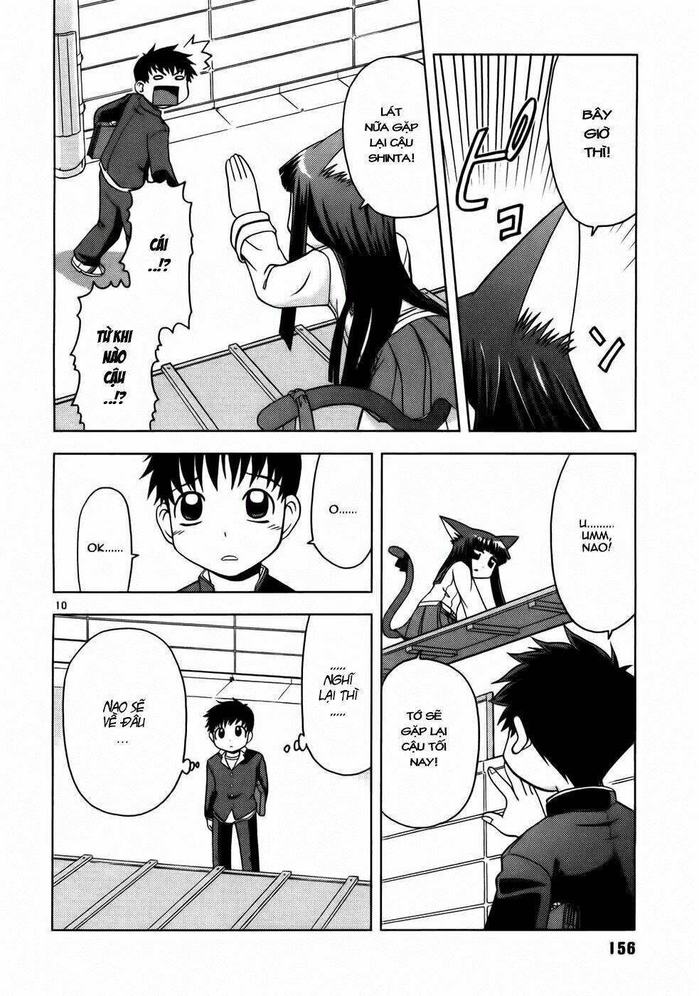 koi neko chapter 18 10