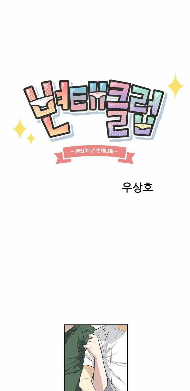 câu lạc bộ sa đoạ chapter 19 9