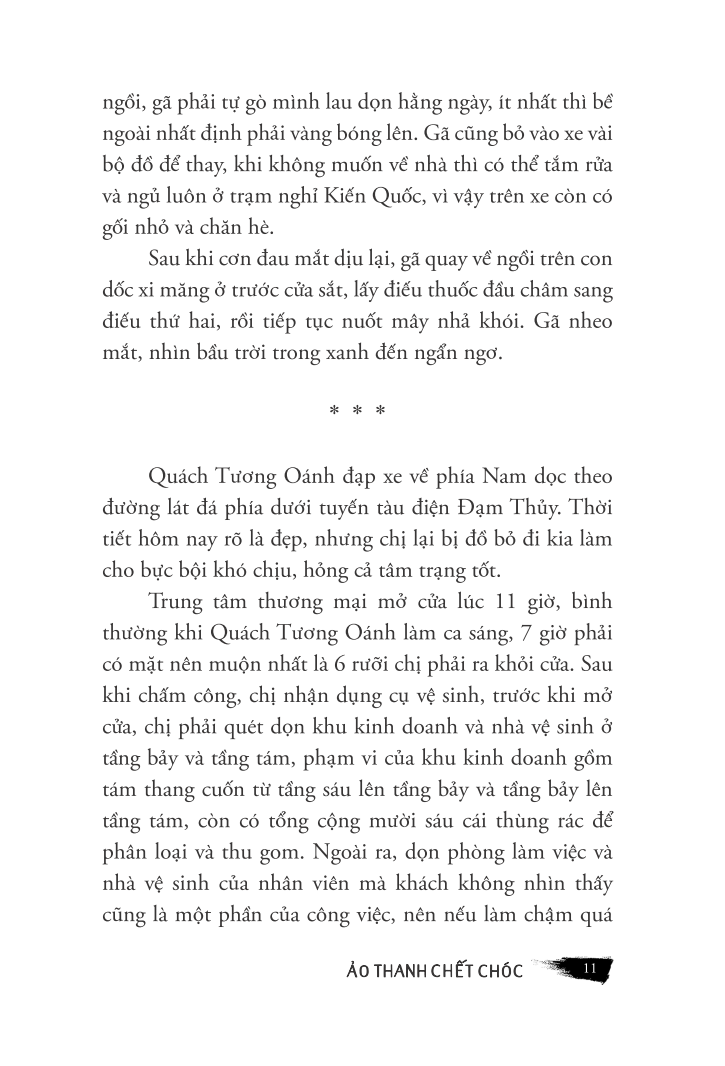 Ảo Thanh Chết Chóc - Trương Du Ca