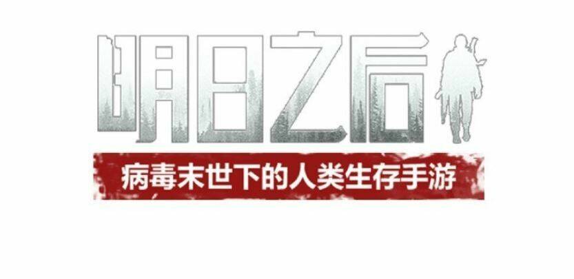 nhật ký hai anh lầy lội chapter 11 25