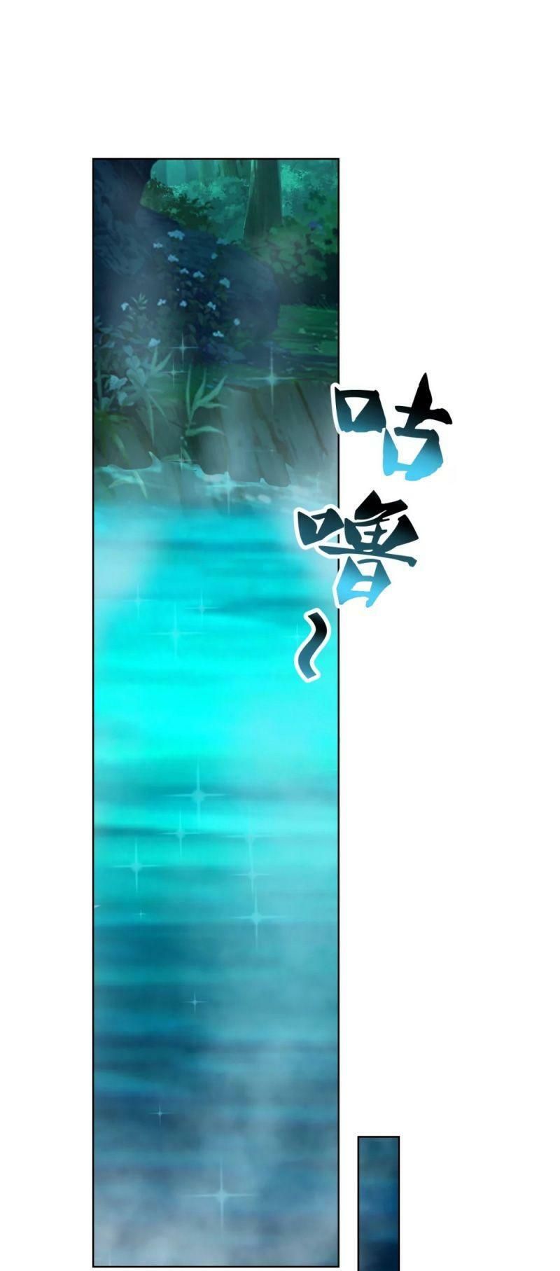 tiên võ đế tôn chapter 157 21