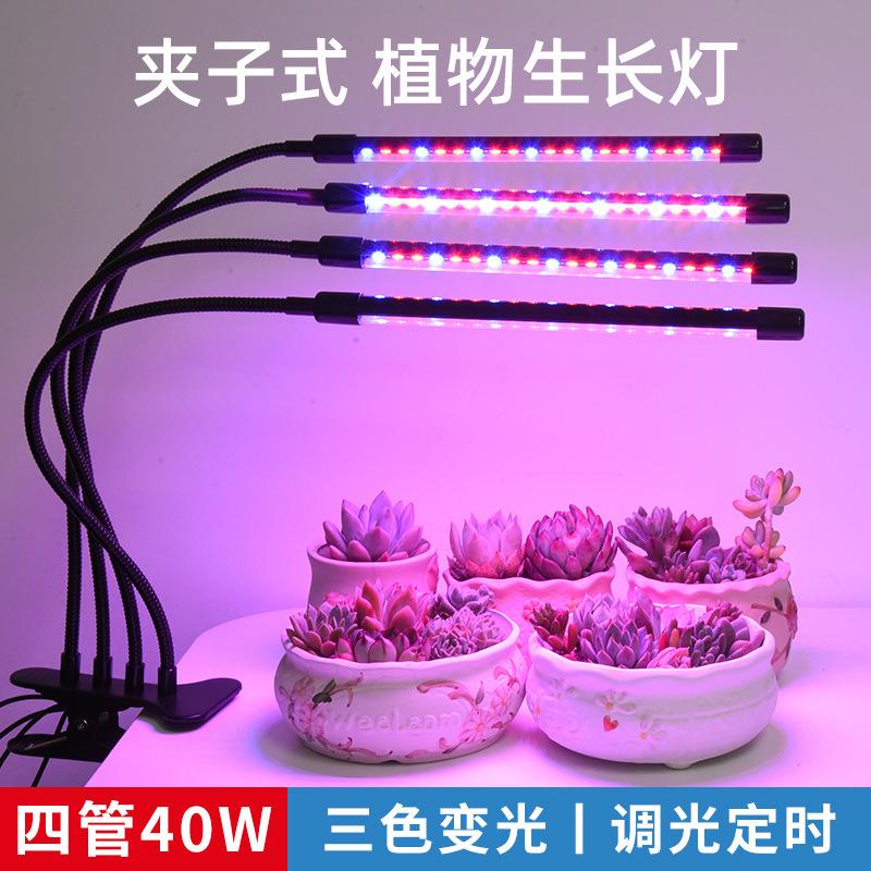 Giá thấp nhất mọng nước đèn lấp đầy ánh sáng nhà màu sắc ánh sáng mặt trời nhân tạo giả mặt trời đầy đủ led tăng trưởng thực vật đèn