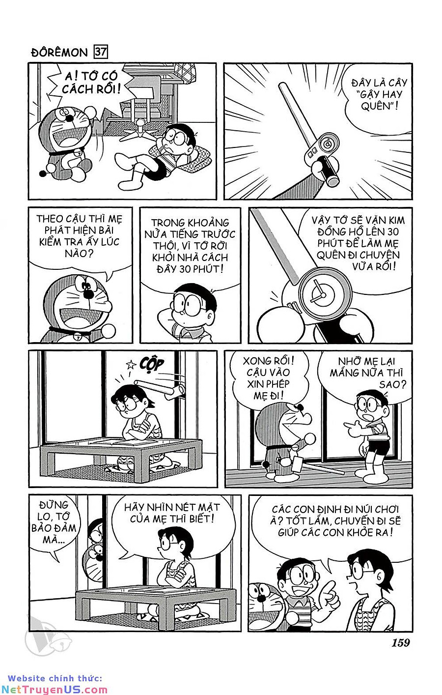 doraemon chapter 673 3