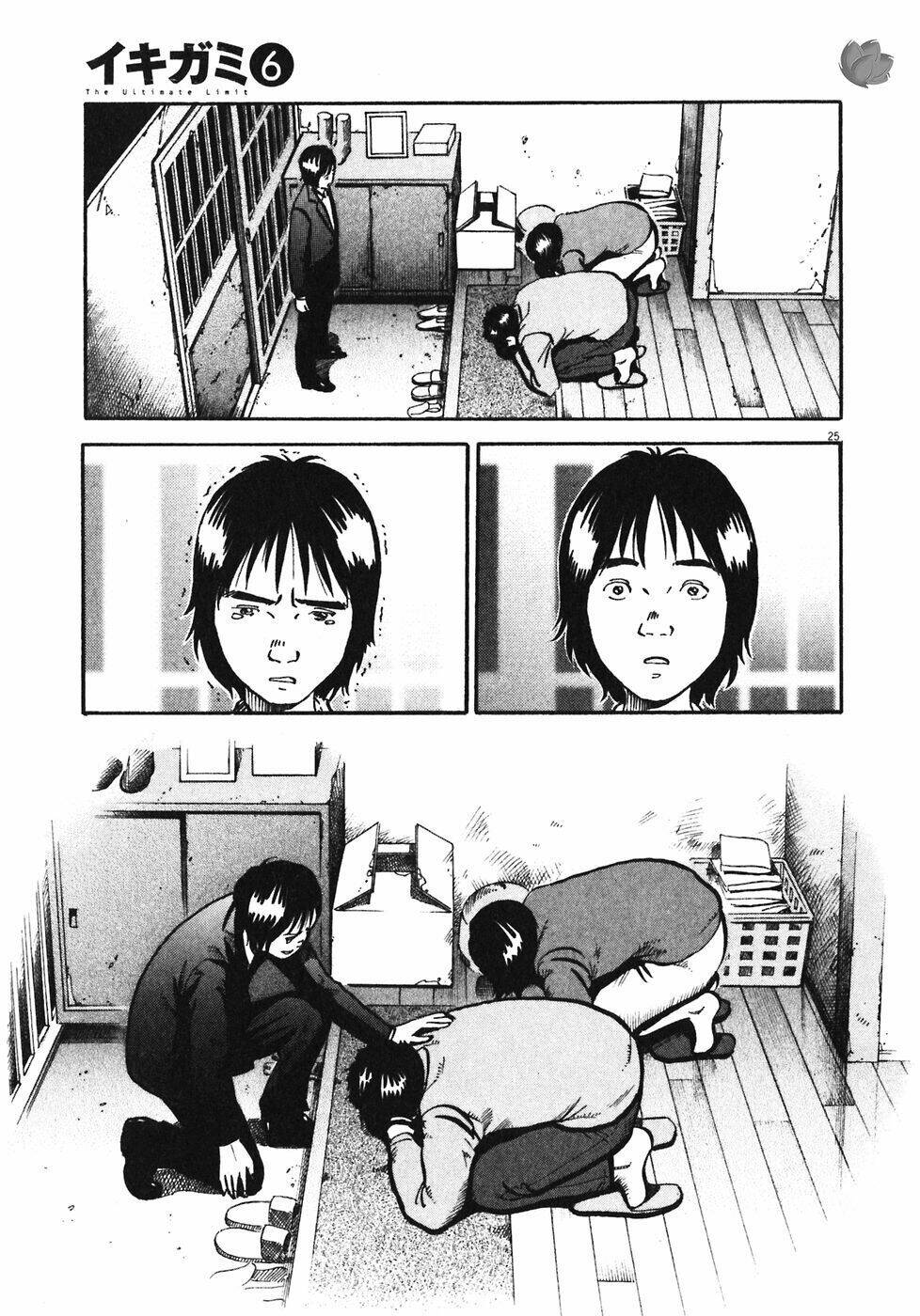 giấy báo tử chapter 32 25