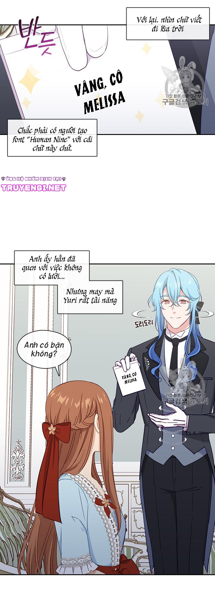 cẩn thận nữ phụ phản diện đấy! chapter 36 3