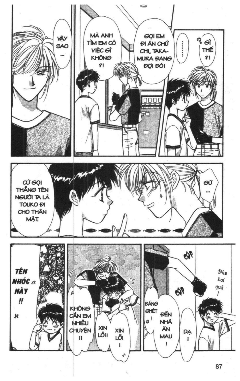 tsuki no umareru yoru chapter 5 87