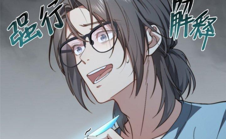 nữ chính chạy từ trong sách ra thì phải làm sao chapter 6 27