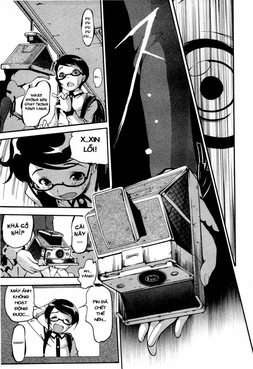 higanbana no saku yoru ni chapter 9 27