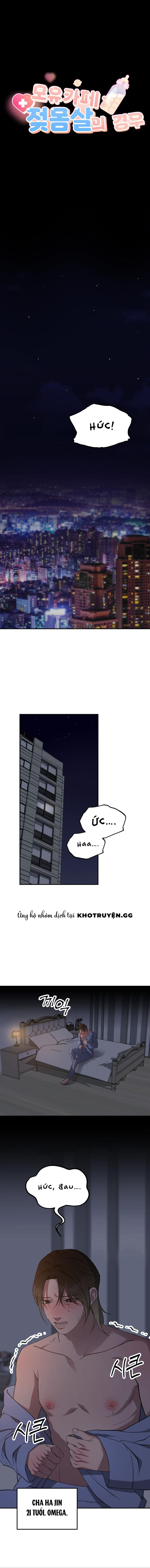 quán cà phê sữa mẹ: nỗi khổ căng sữa chapter 1 1