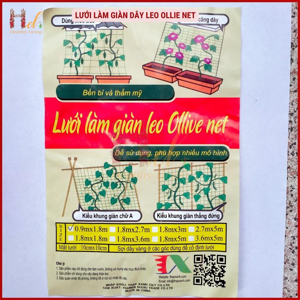 Lưới Làm Giàn Dây Leo (1,8m x 1,8m) Lưới Làm Giàn Dưa Leo, Hoa, Đậu Leo, Giàn Cây Bền Chắc