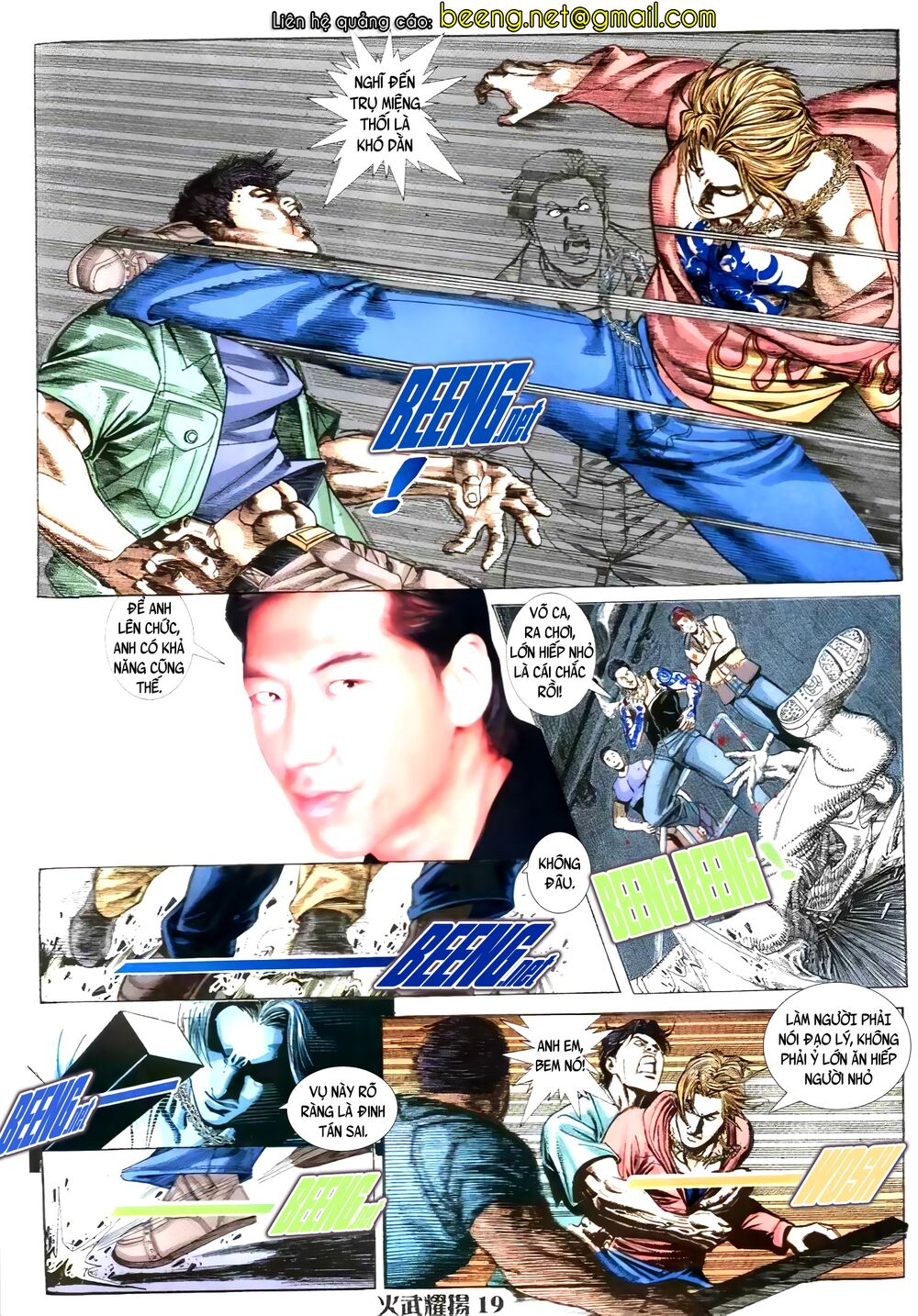 hỏa vũ diệu dương chapter 2.5 2