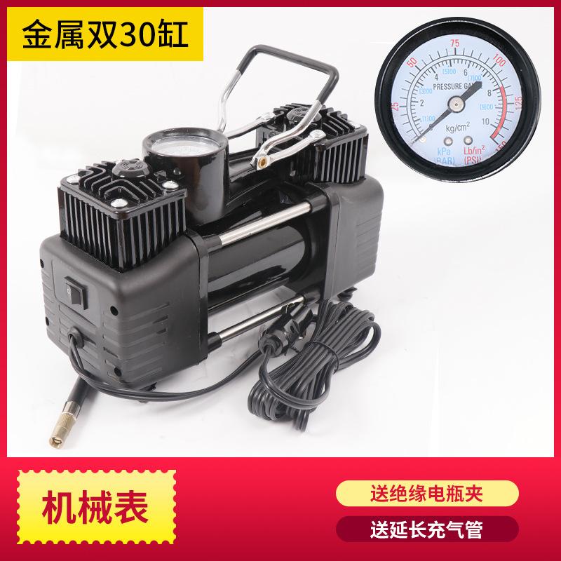 Tốt Nhất 12V Xe 30 Xi Lanh Đôi Kim Loại Bơm Hơi Bơm Di Động Khẩn Cấp Máy Bơm Hơi Lốp Xe Ô Tô