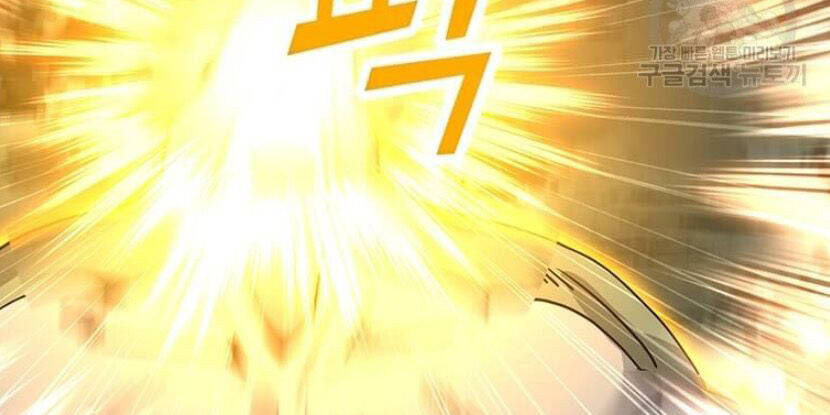 tôi là người chơi thần chú đơn độc chapter 89.5 88