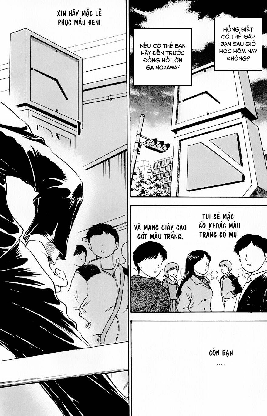 salad days chapter 77 15