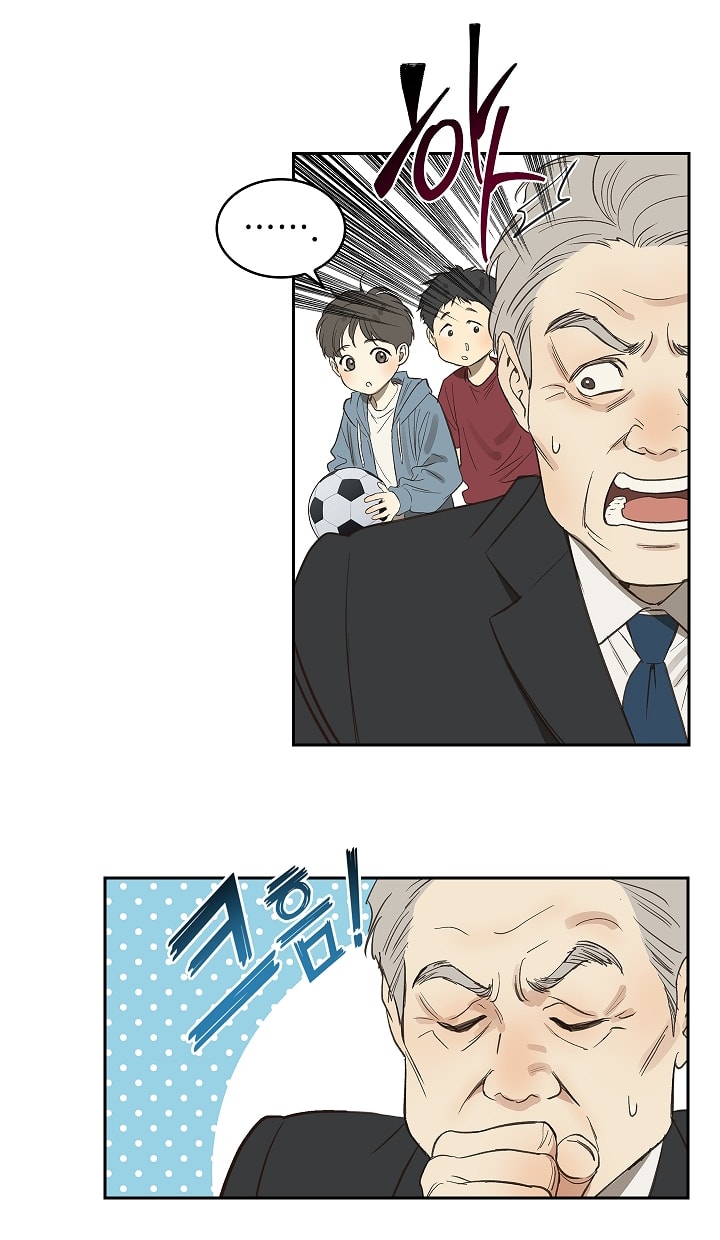 [18+] hoa là mồi nhử chapter 1 95