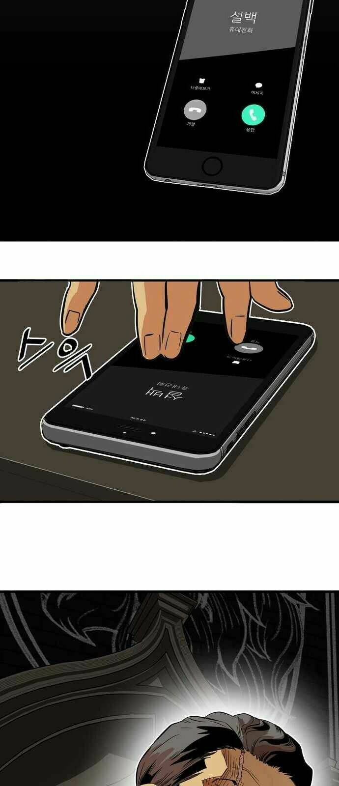 bẫy troll chapter 27 59